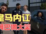 皇马内讧转移焦点，姆巴佩数据低迷引争议