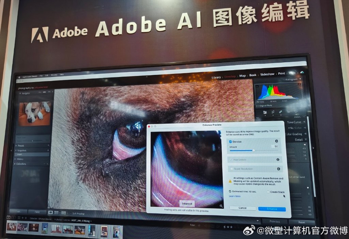 adobe ai图像编辑:adobe lightroom和photoshop利用sensei ai和ml技术