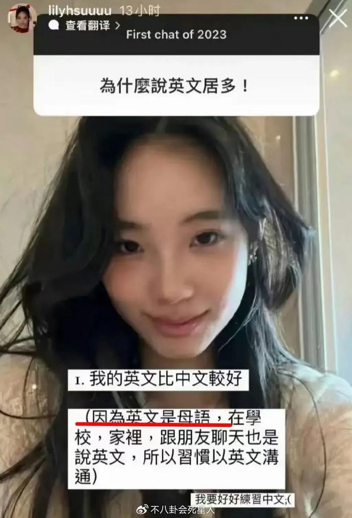 小s女儿清扬广告图片