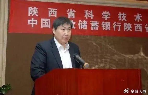 邮储银行中层人事调整 刘鑫不再担任总行个金部总经理