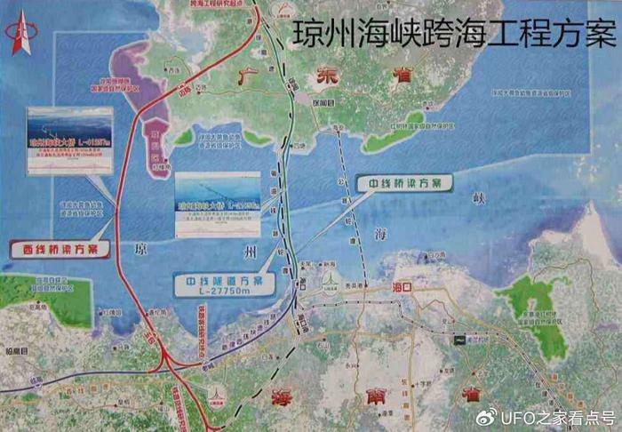 瓊州海峽是位於我國廣東雷州半島與海南島之間的海峽,並且是我國三大