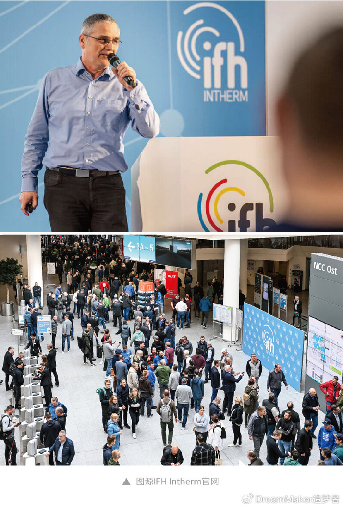 耀上新!造梦者新能源热泵携新品,闪耀德国纽伦堡暖通展