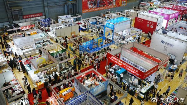 重庆美博会开启新时代,圣雅菲提出美业新方向——"家庭美育师"|美业