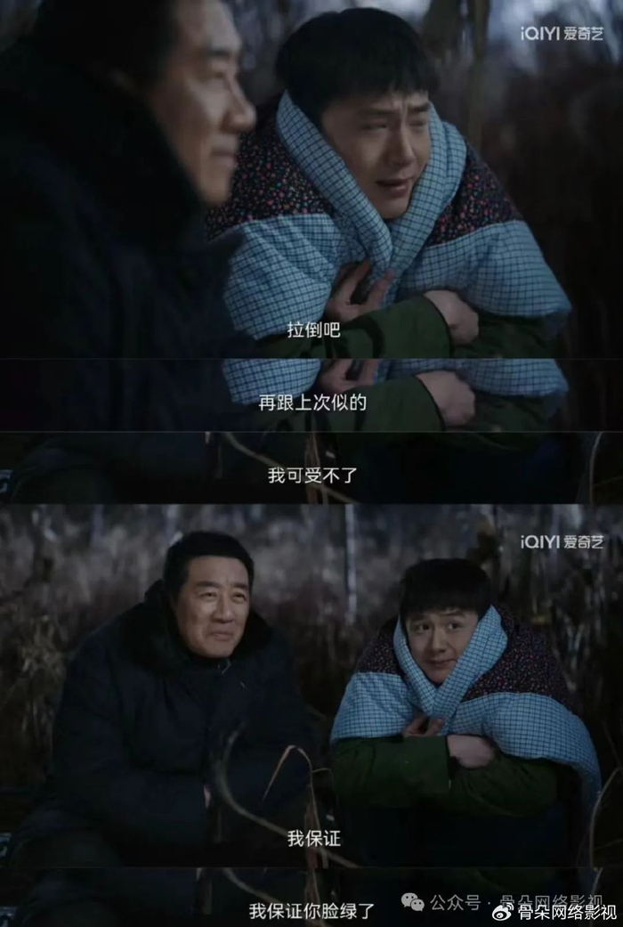 以为很行的《南来北往》,到底行不行|南来北往|马魁|汪新_新浪新闻