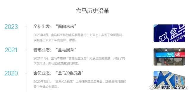 的幾次錯過侯毅的前老闆劉強東說過,零售業的秘密都在沃爾瑪的貨架上