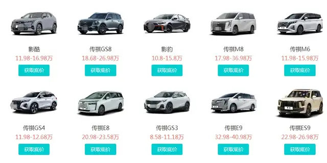 广汽传祺|女士|质量问题_新浪新闻