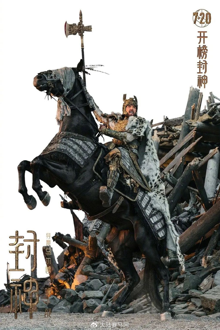 6个月系统学习,一批真正会骑马的演员上演古代马战