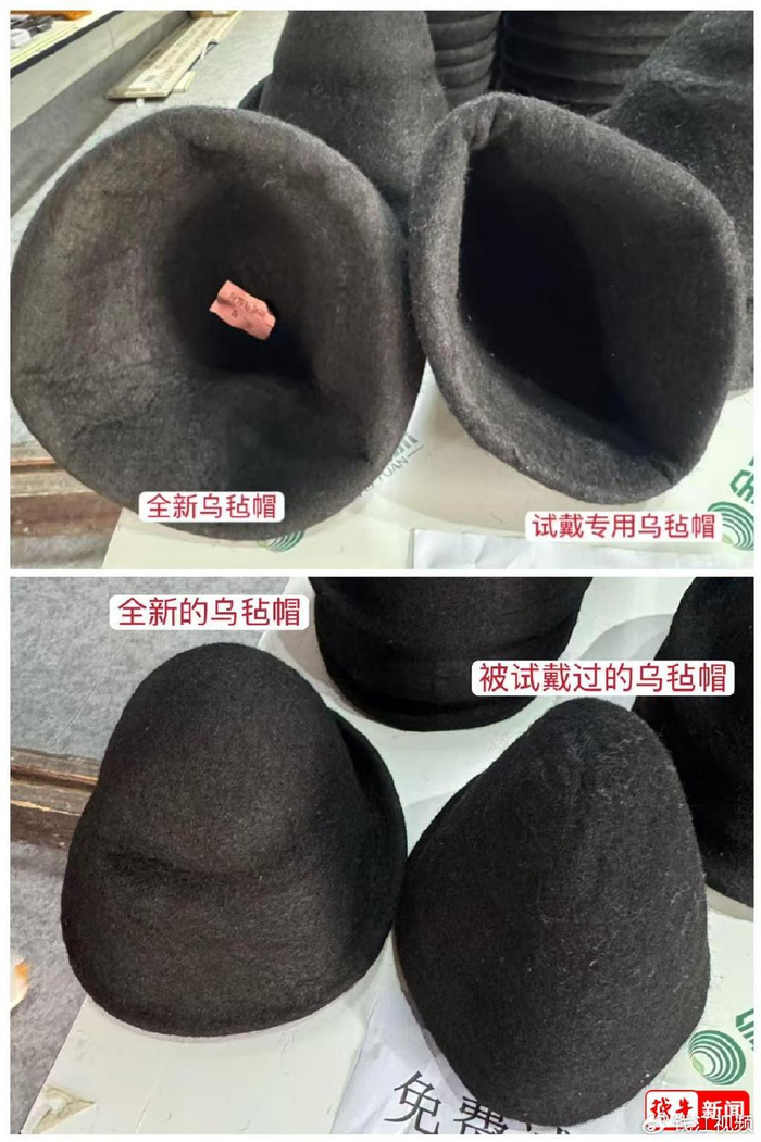 洪剑涛道歉!绍兴安昌乌毡帽试戴收费门店,最新回应|免费|景区|致歉|帽子|游客_新浪新闻