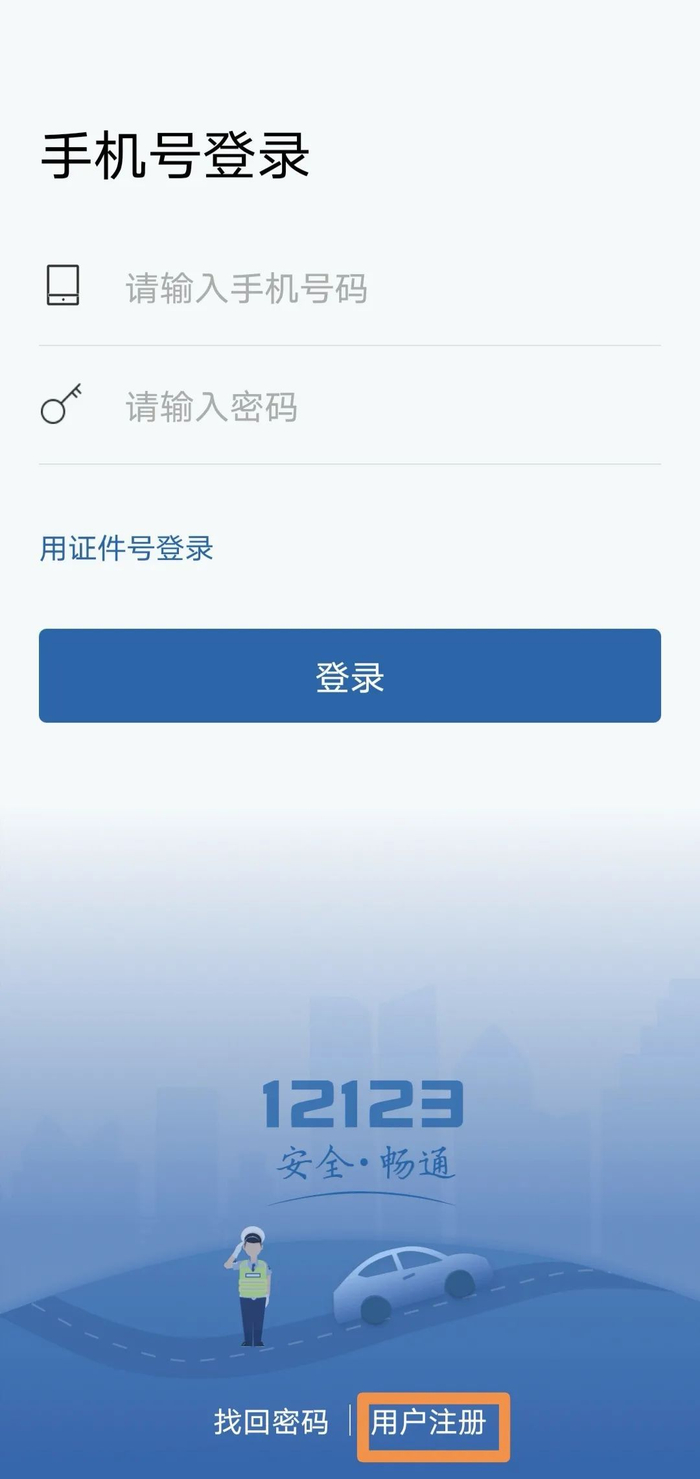 在线接收台湾短信验证码怎么设置密码