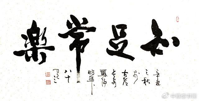 书法字画投资(书画投资的前景)