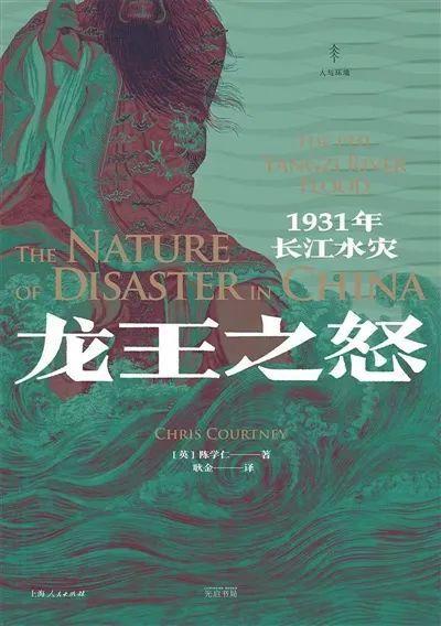 2023新京報年度閱讀推薦榜78本入圍書單人文歷史