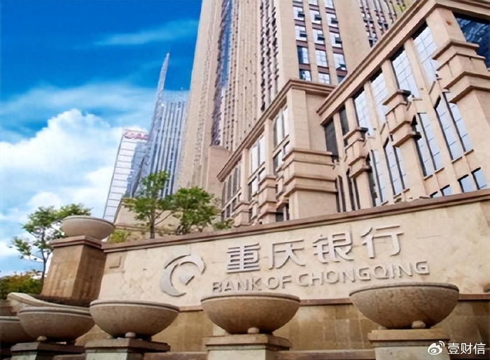 重庆银行"白菜价"处置不良资产,一股东股票限售长达8年|重庆银行|爱普