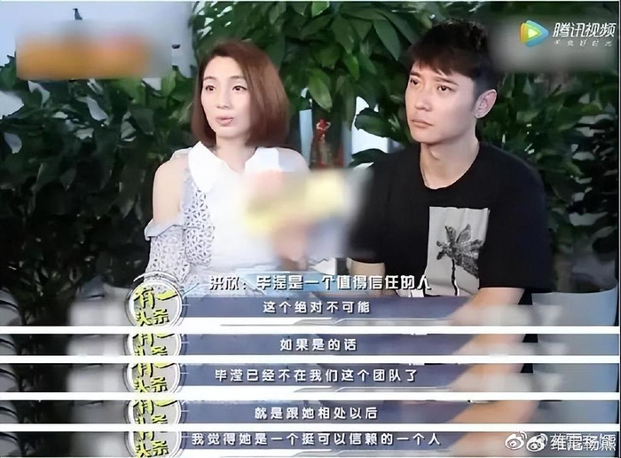 马伊琍选择离婚,洪欣不敢,两人做法不同,这里面大有文章