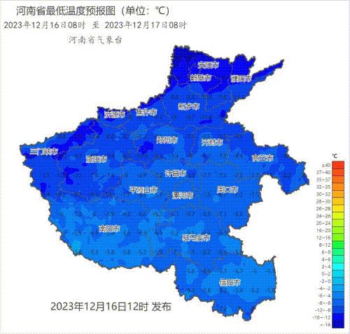 河南省氣象臺發佈低溫藍色預警寒冷還將超長待機