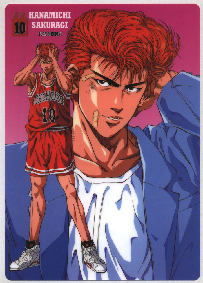 湘北篮球队10号大前锋樱木花道!