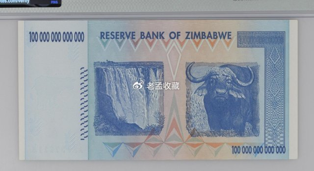 100万亿津巴布韦纸币