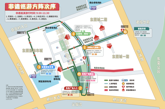 喜悦的气氛,此次非遗民俗文化除了有遂溪醒狮,东海人龙舞,雷州蜈蚣舞