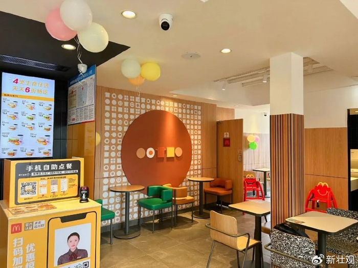 麦当劳4店同开 限时开业好礼大放送 8月第一天给你双倍惊喜暴击