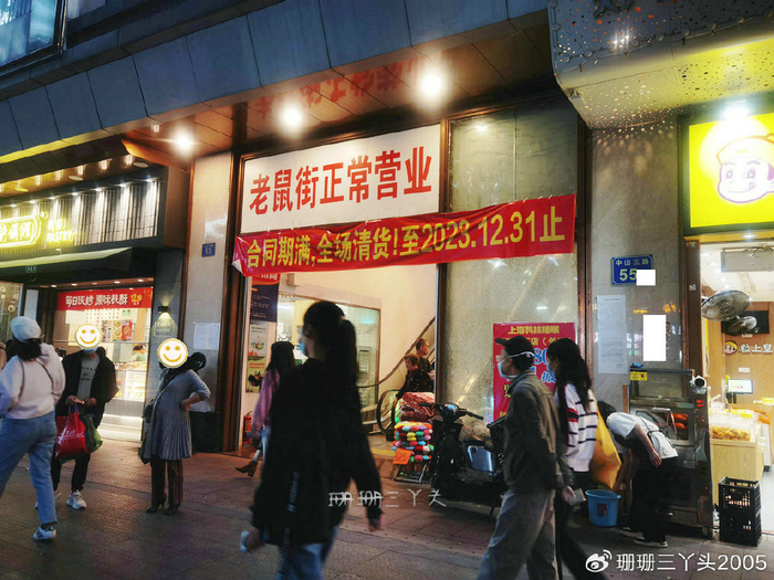 老鼠街"相聚,这里出行方便,位于中华广场旁,距离地铁农讲所或烈士陵园