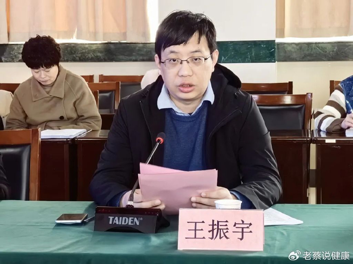 2023年下半年郑州市新生儿死亡评审会在郑州市妇幼保健院召开