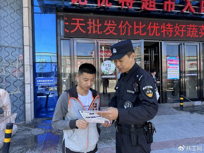 节能从你我做起!尚志市公安局开展节能宣传活动