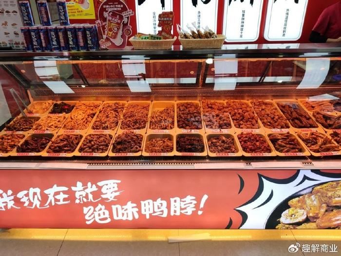 终止H股上市，“鸭脖大王”绝味食品的新出路在哪里？  第5张