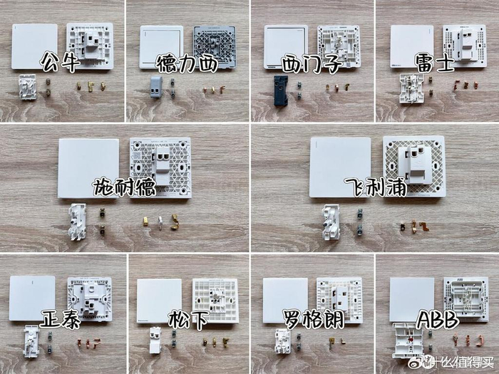 给大家看看它们的内部构造,特别是开关拨杆的用料是否扎