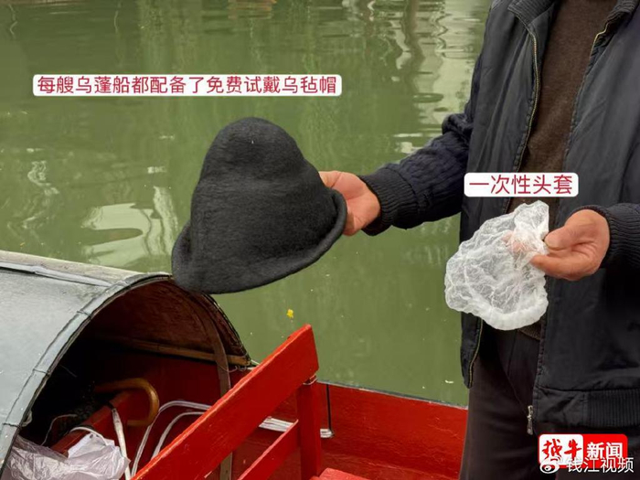 洪剑涛道歉!绍兴安昌乌毡帽试戴收费门店,最新回应|免费|景区|致歉|帽子|游客_新浪新闻