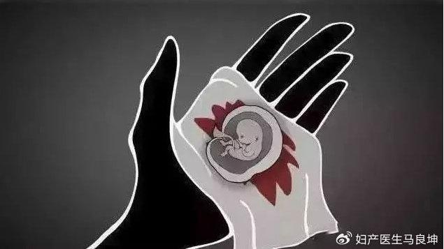“人流”只需几分钟，但胎儿经历的疼痛让你难以想象，看泪目了！