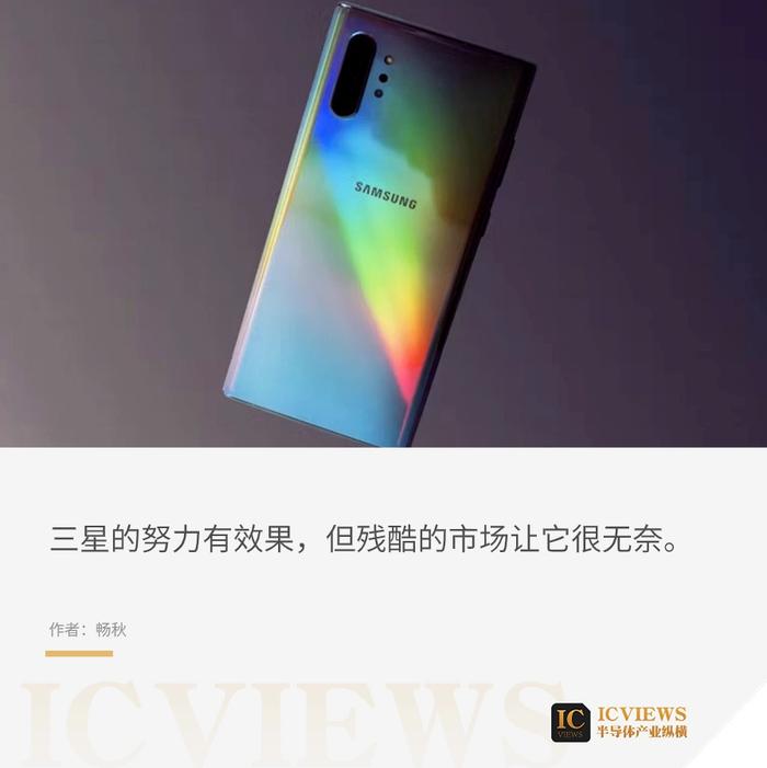 台积电和华为发力三星遭暴击