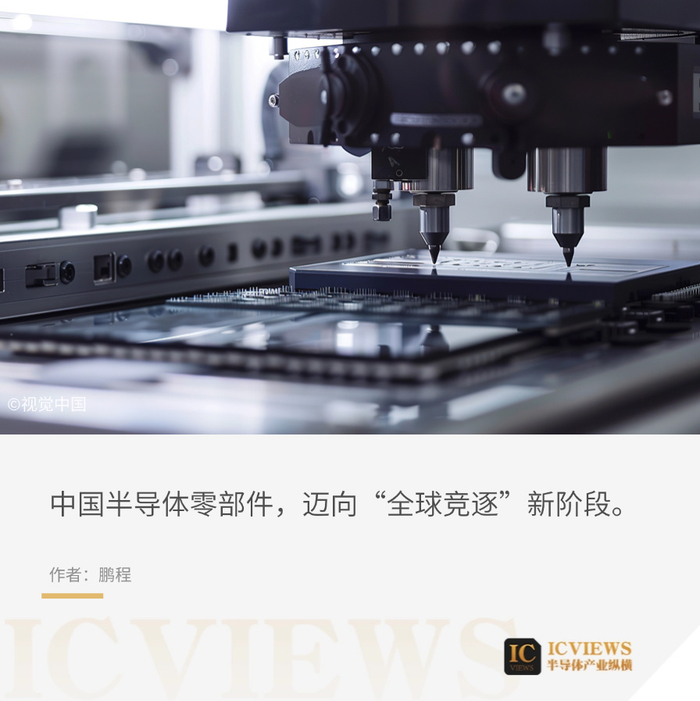 资金正在涌入半导体设备零部件__财经头条__新浪财经
