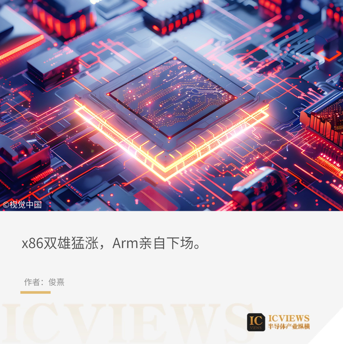 CPU超级周期，拦不住了__财经头条__新浪财经