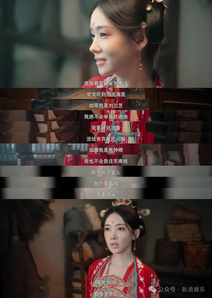 今年第一位大女主,我选她|执笔|林言|女性_新浪新闻