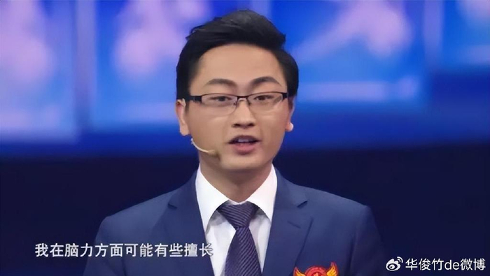 李威的记忆能力同样不输王峰,在第二季《最强大脑》中;李威向众人展现