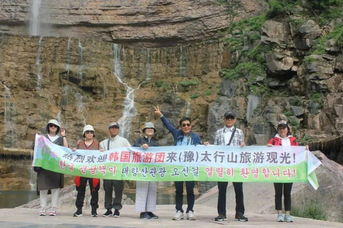 韩国旅游团来南太行山旅游图源:网络2011年以来太行大峡谷就在积极