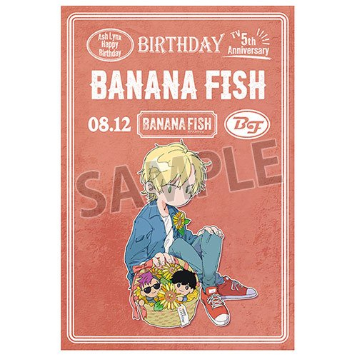 「Banana Fish香蕉鱼」亚修·林克斯 8月12日生日