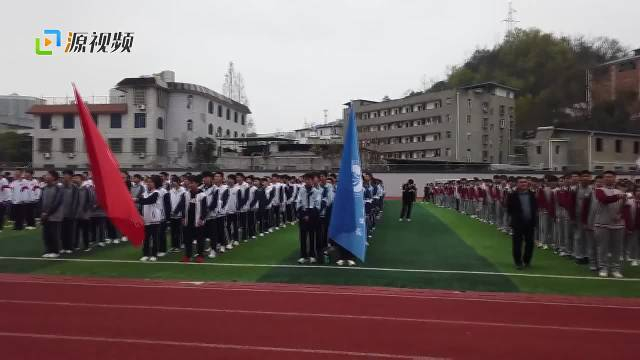 茅箭区中学生全员运动会在茅箭中学隆重举行