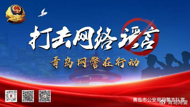 【打谣进行时】向黑恶势力低头,维权失败?我看你演得挺"失败"