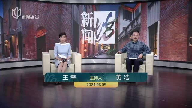 上海王幸主持人的老公图片