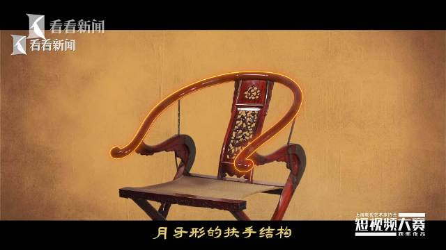 社会类:最佳作品奖-《黄花梨圆后背交椅》