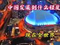 为天地立心，为生民立命，为往圣继绝学，为万世开太平
