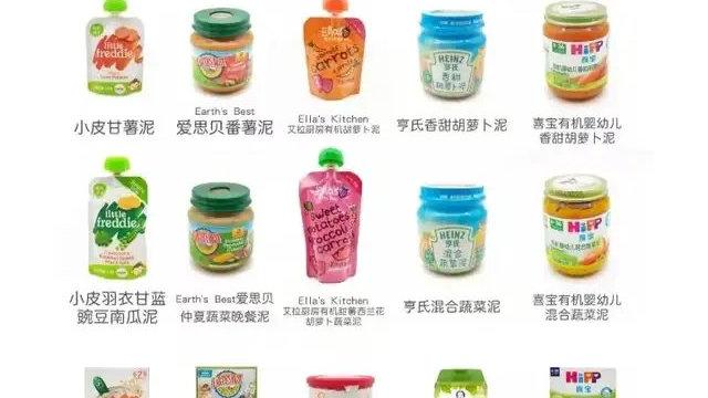 宝宝辅食又有智商税？！这次是真还是假？