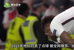  萨卡和拉什福德：曾被网暴的大英双子星，用善意和进球完成救赎 | 竞者