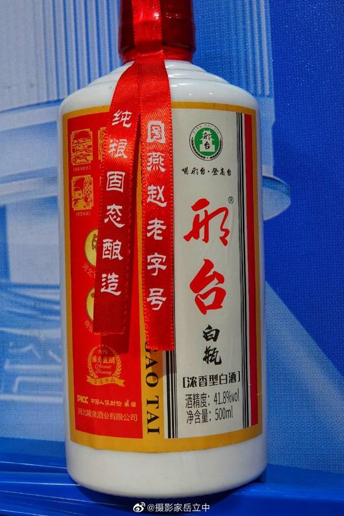 邢台出产的有什么酒，邢台出什么白酒