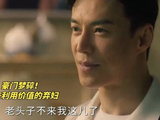 心机女豪门美梦惨破碎～你好1983 周也 翟潇闻