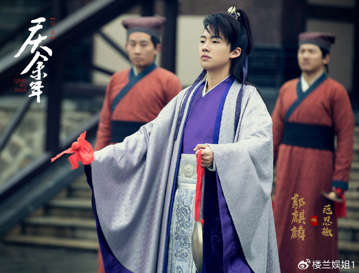 庆余年2|肖战|男演员_新浪新闻