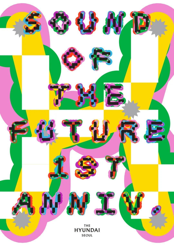 新丑风设计来袭打破大众认为好看的审美观念