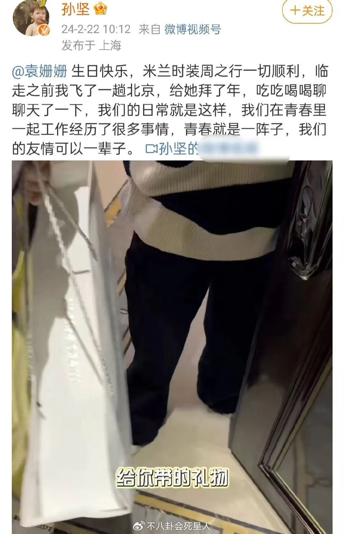 袁姗姗的37岁仅一位明星公开祝福让我看到娱乐圈的世态炎凉