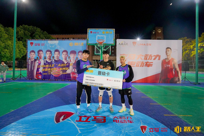 立马路人王大动力杯校园奔袭赛杭州站圆满结束