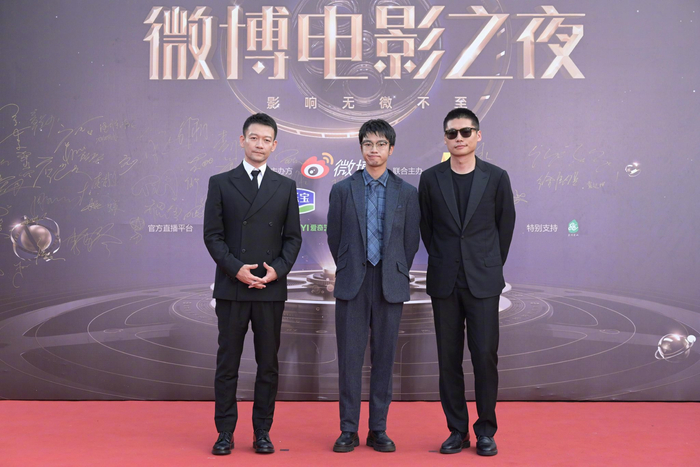 《宇宙探索编辑部》剧组郭帆,孔大山,王一通亮相一